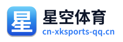 星空体育 Logo